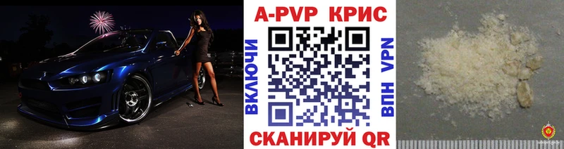 Все наркотики Таштагол Alpha-PVP  Cocaine  АМФЕТАМИН  МАРИХУАНА  ГАШИШ  МЕФ 