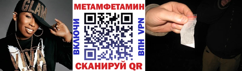 Амфетамин 98%  купить закладку  Таштагол 