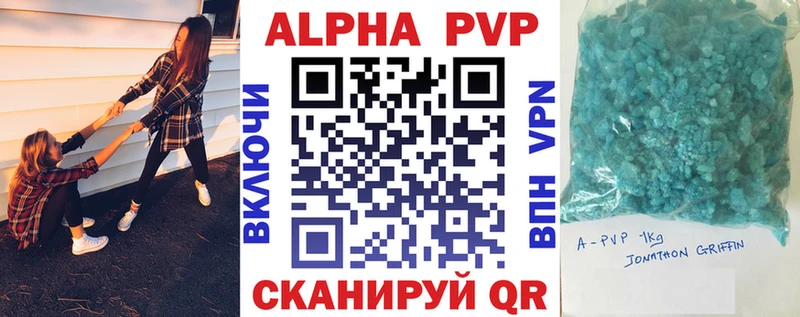 Alpha PVP VHQ  Таштагол 