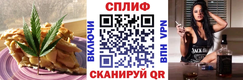 Cannafood марихуана  Таштагол 