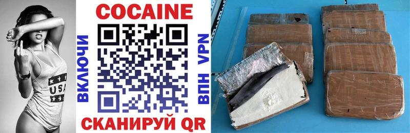 купить наркоту Таштагол COCAIN Columbia