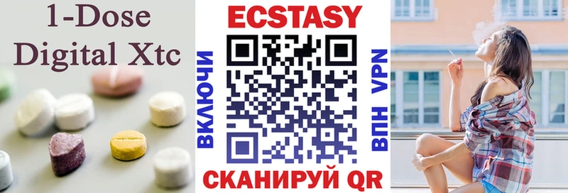 hydra как зайти  Таштагол  Экстази 300 mg 