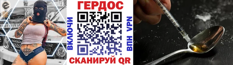 наркотики  Таштагол  Героин афганец 
