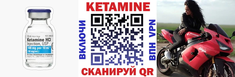 что такое   МЕГА маркетплейс  Кетамин ketamine  Таштагол 