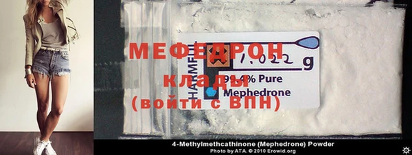 MESCALINE Абаза