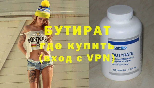 прущий лед Абдулино