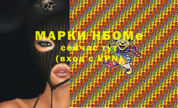 прущий лед Абдулино