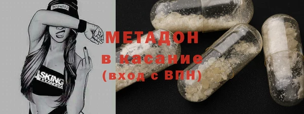 MESCALINE Абаза