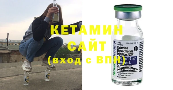 MESCALINE Абаза