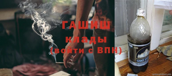 мескалин Нефтекумск