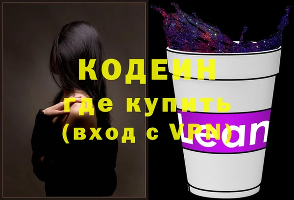 MESCALINE Абаза