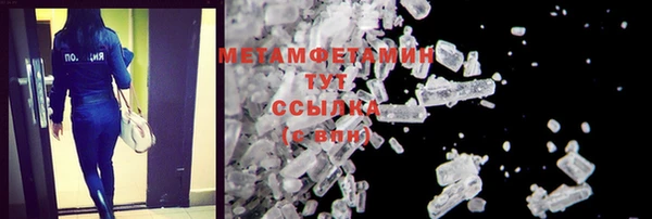 прущий лед Абдулино