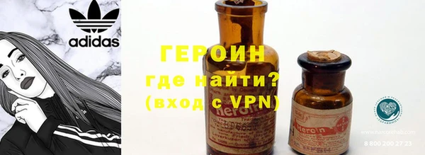 марки lsd Нефтегорск