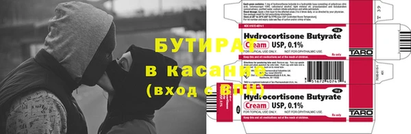 прущий лед Абдулино