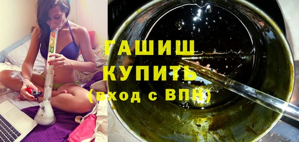 прущий лед Абдулино