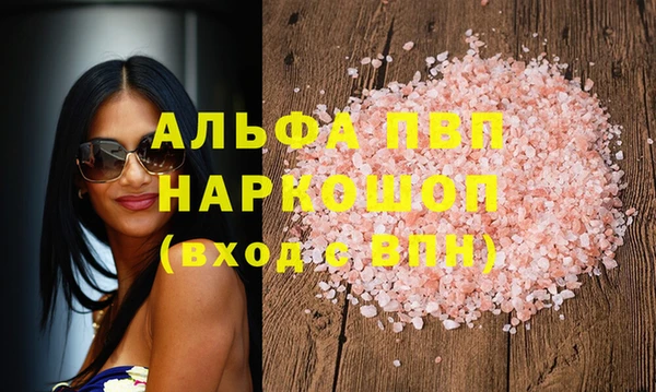 MESCALINE Абаза