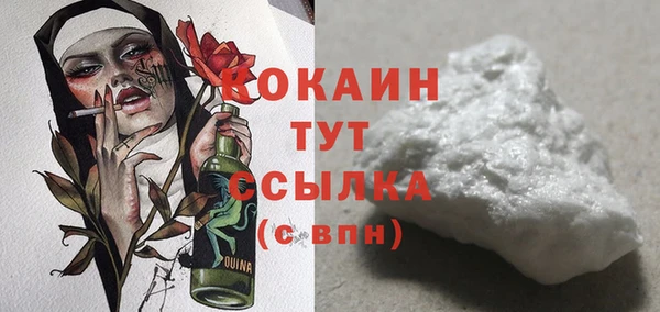 прущий лед Абдулино