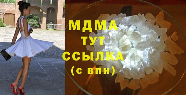 MESCALINE Абаза
