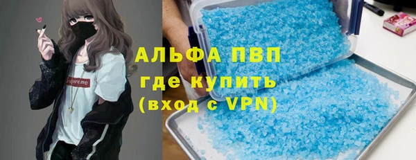 MESCALINE Абаза