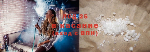 прущий лед Абдулино