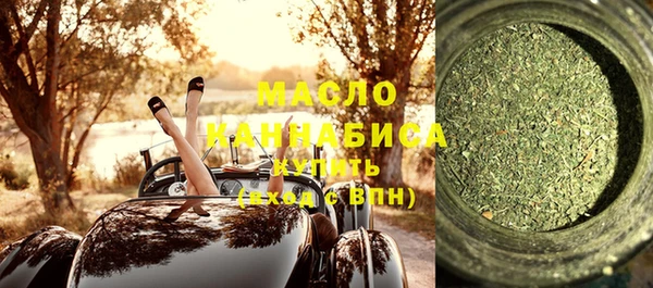 MESCALINE Абаза