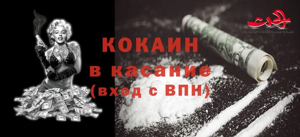 MESCALINE Абаза