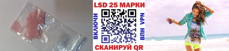 мега как зайти  Таштагол  Лсд 25 экстази ecstasy 