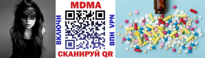 MDMA молли Таштагол