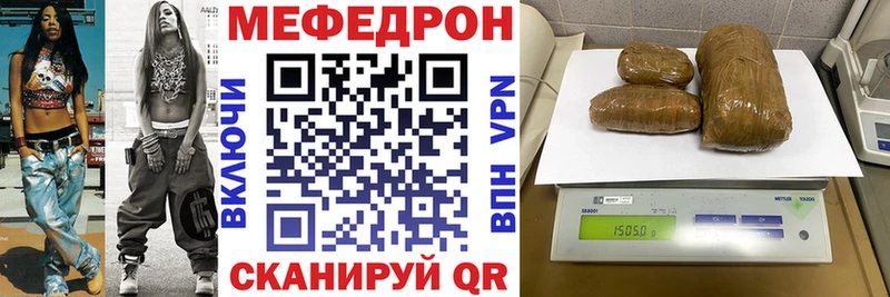 дарнет шоп  Таштагол  Меф VHQ 