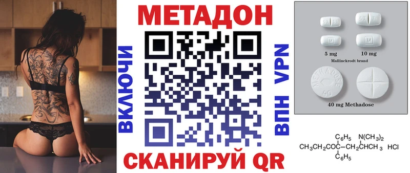 Метадон белоснежный  Таштагол 