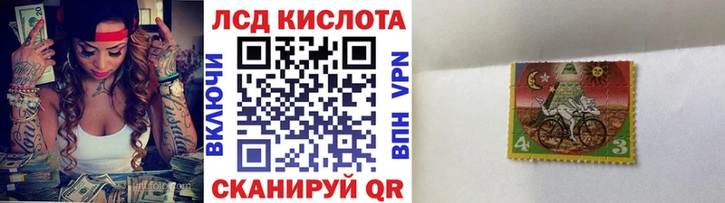 мега как войти Таштагол Марки 25I-NBOMe 1,5мг