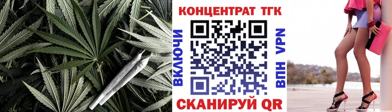наркотики  Таштагол  ТГК вейп с тгк 